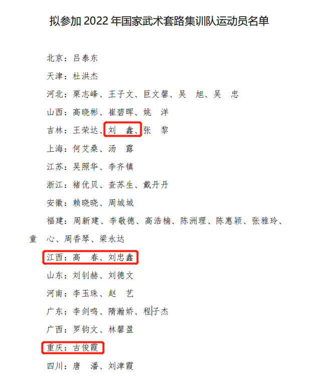 微信截图_20220305232420